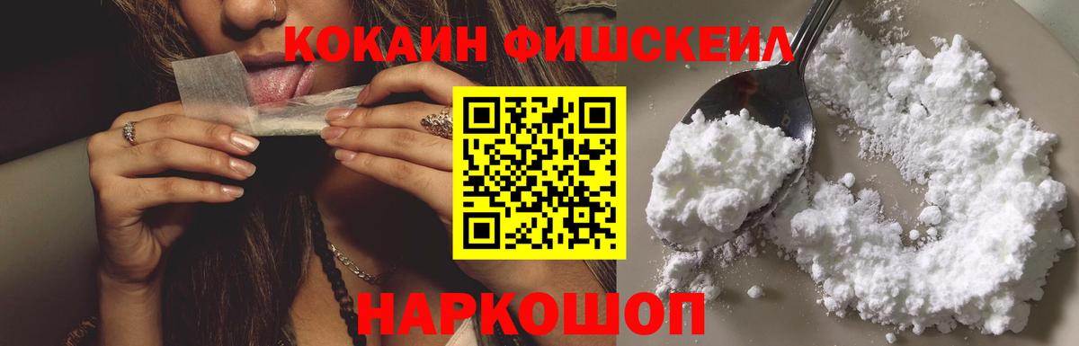 Cocaine  Кокаин Перу  COCAIN VHQ  цены   Удомля  Вход с VPN 