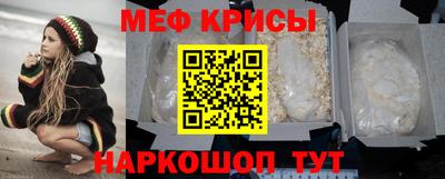 мефедрон Ливны