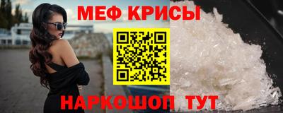 первитин Лесосибирск