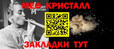 первитин Лесосибирск