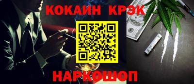 бошки Малгобек