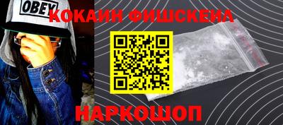 первитин Лесосибирск