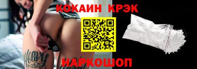 мефедрон Ливны