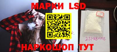 индика Ликино-Дулёво