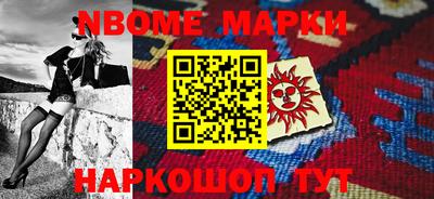 мефедрон Ливны