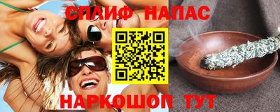 мефедрон Ливны