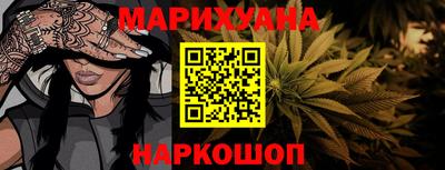 мефедрон Ливны
