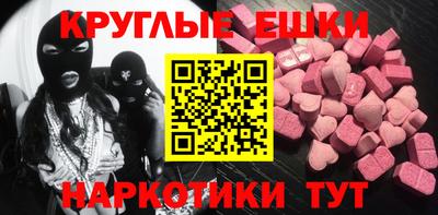 мефедрон Ливны