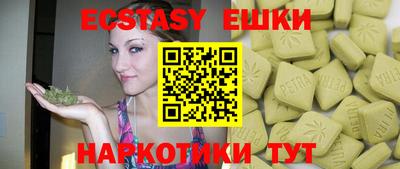 мефедрон Ливны