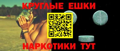 первитин Лесосибирск
