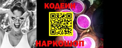 первитин Лесосибирск