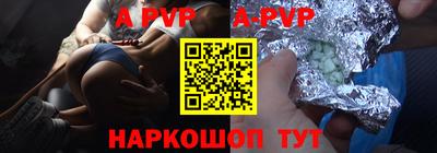 первитин Лесосибирск