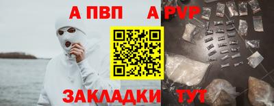 индика Ликино-Дулёво