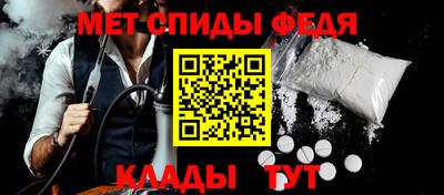 мефедрон Ливны