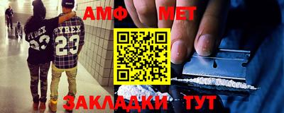 первитин Лесосибирск
