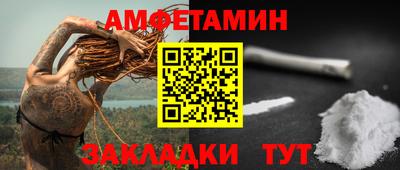 мефедрон Ливны