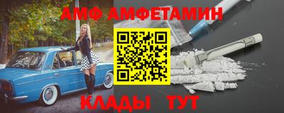 первитин Лесосибирск
