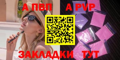 мефедрон Ливны