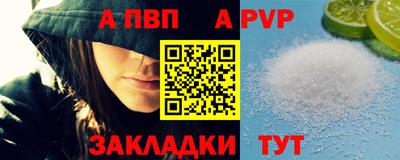 мефедрон Ливны