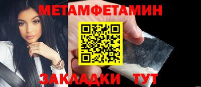 первитин Лесосибирск
