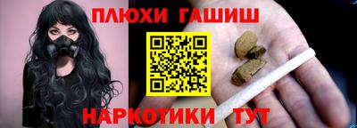 гашик Мариинск