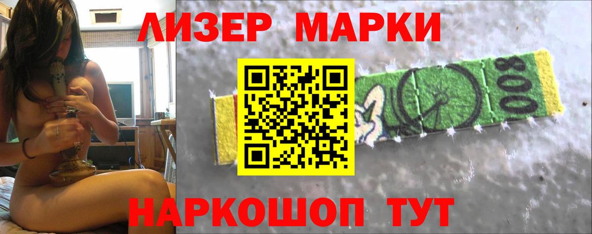 LSD-25 экстази  Лсд 25 экстази кислота  Вход с VPN  Удомля  Лсд 25 экстази ecstasy 