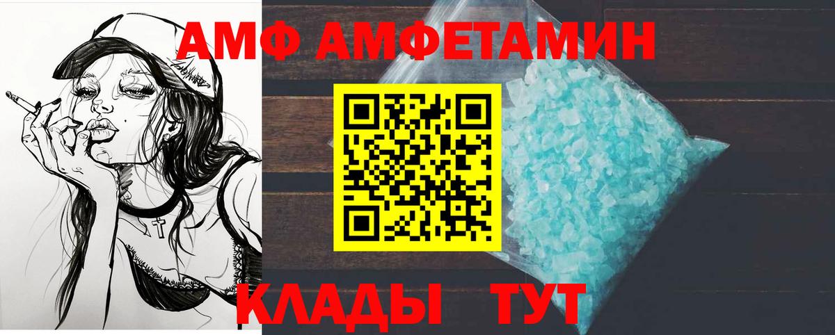Метамфетамин Декстрометамфетамин 99.9% Удомля