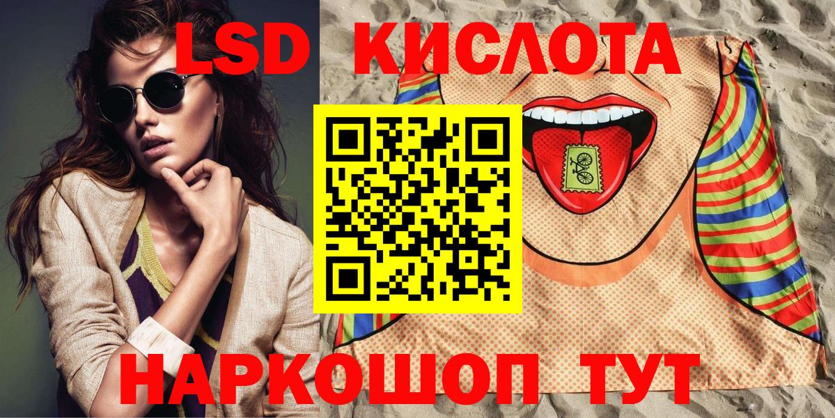 Марки NBOMe  Марки 25I-NBOMe 1,5мг  Вход с VPN  Удомля 