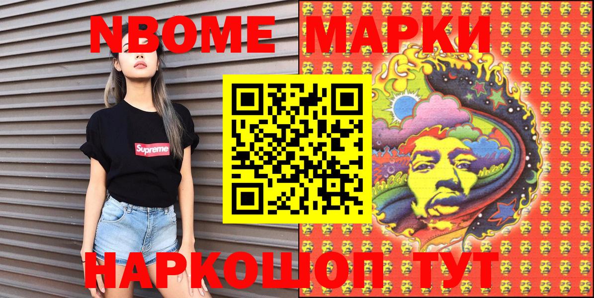 APVP СОЛЬ кристаллы  Экстази  Удомля  Меф   Вход с VPN  МАРИХУАНА  ГАШИШ  КОКАИН 