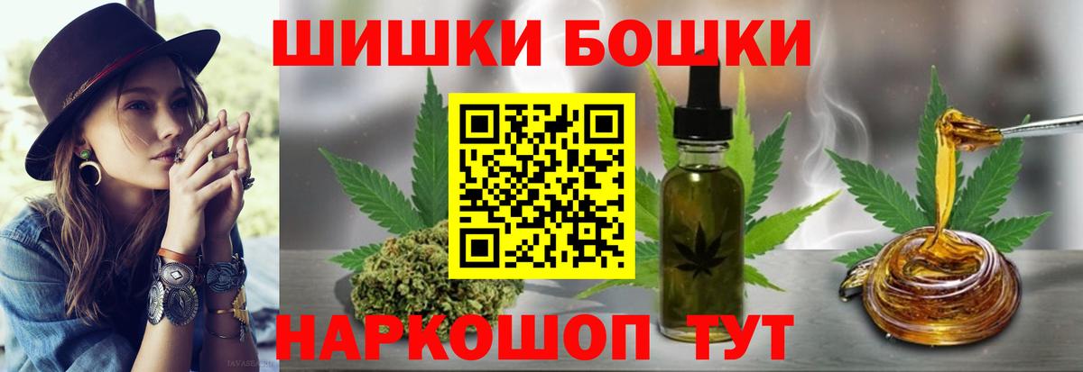 Канабис семена  Конопля конопля  Вход с VPN  Удомля  Бошки Шишки AK-47 